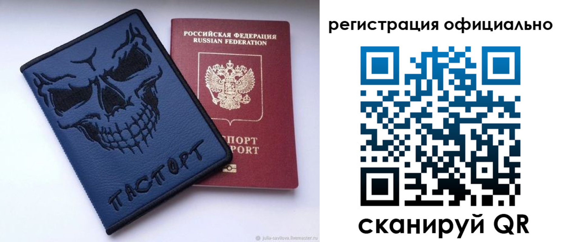 прописка иностранных граждан в Буйнакске