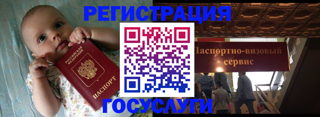 временная регистрация законно в Буйнакске